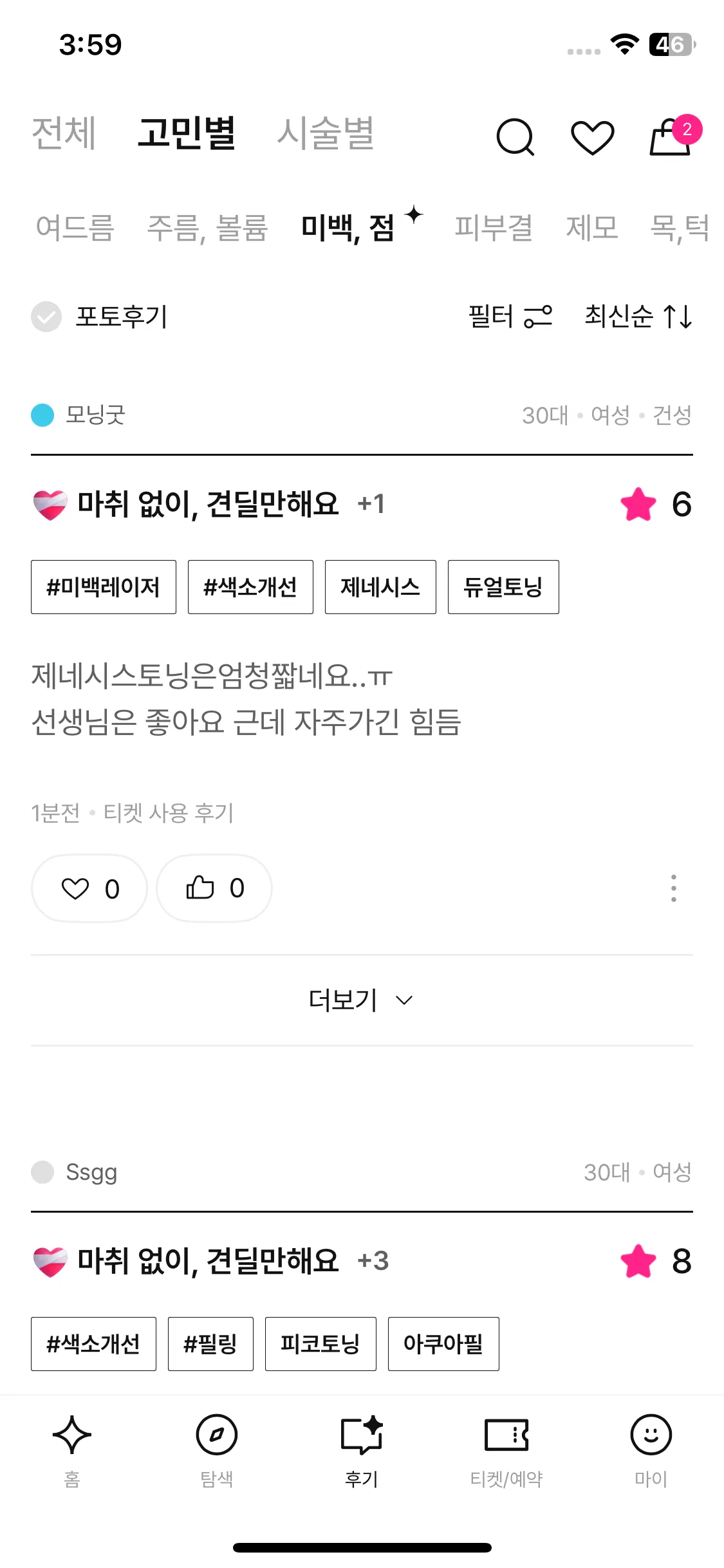 Test Image 10